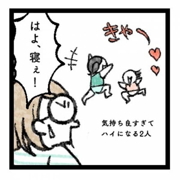 【育児マンガ】エアコンと同時に「プー！？」あの攻撃もかわいいから許せちゃうんです！