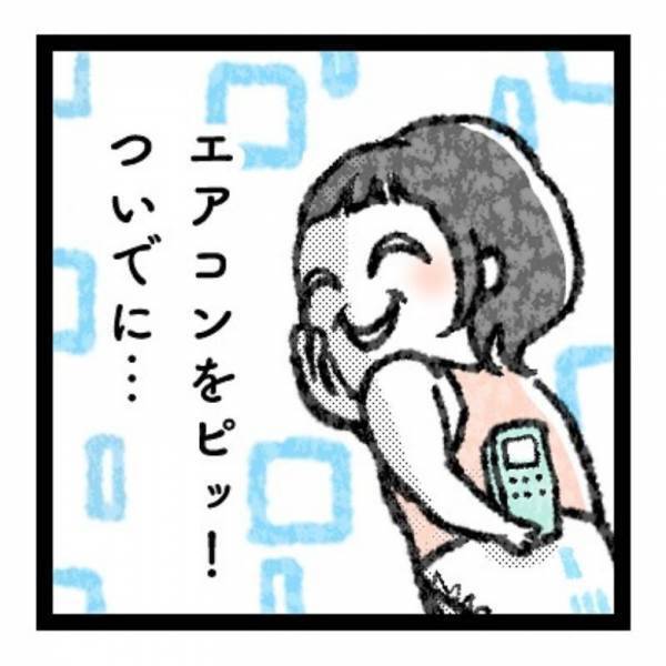 【育児マンガ】エアコンと同時に「プー！？」あの攻撃もかわいいから許せちゃうんです！