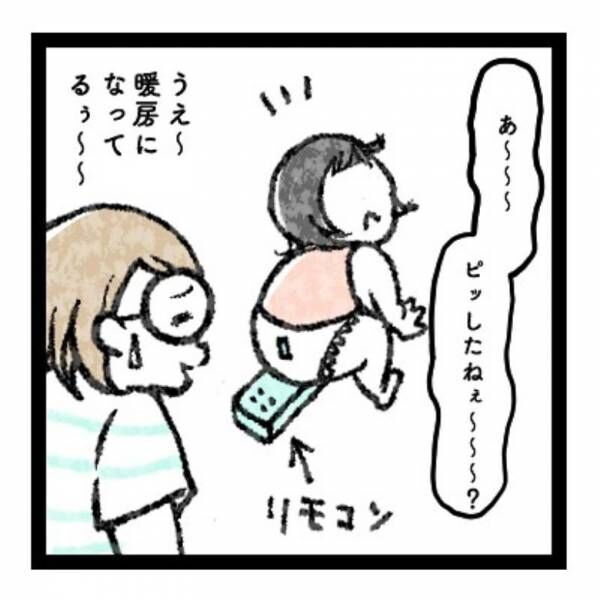 【育児マンガ】エアコンと同時に「プー！？」あの攻撃もかわいいから許せちゃうんです！