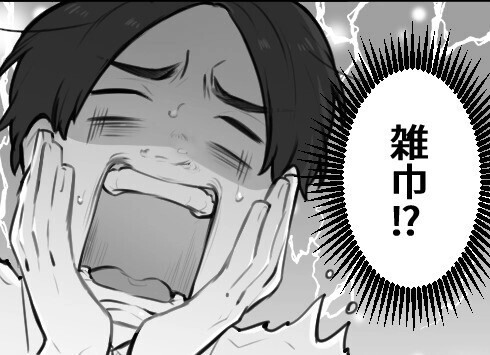 【夫をだまし続ける妻】「カードの明細見ないし楽勝♪」しかし“秘密の外出先”で事件が…