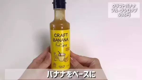 【カルディおすすめ】お菓子から調味料まで絶対買うべき人気商品18選【2024最新】