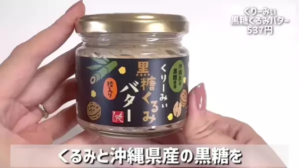 【カルディおすすめ】お菓子から調味料まで絶対買うべき人気商品18選【2024最新】