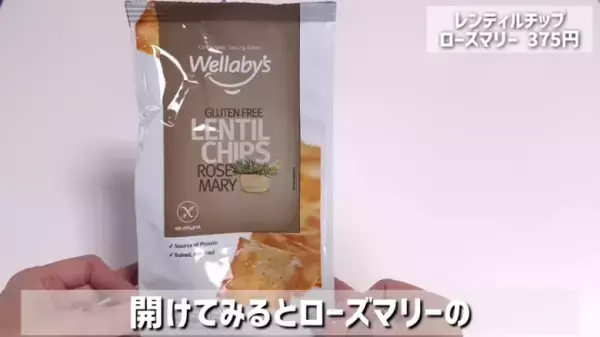 【カルディおすすめ】お菓子から調味料まで絶対買うべき人気商品18選【2024最新】