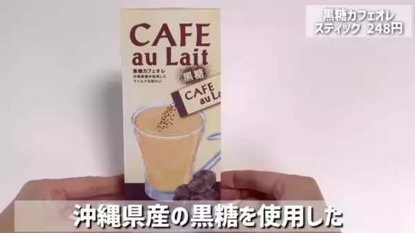 【カルディおすすめ】お菓子から調味料まで絶対買うべき人気商品18選【2024最新】