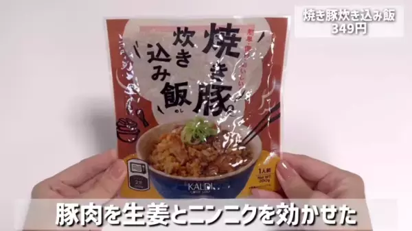 【カルディおすすめ】お菓子から調味料まで絶対買うべき人気商品18選【2024最新】