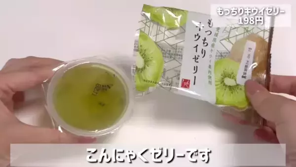 【カルディおすすめ】お菓子から調味料まで絶対買うべき人気商品18選【2024最新】