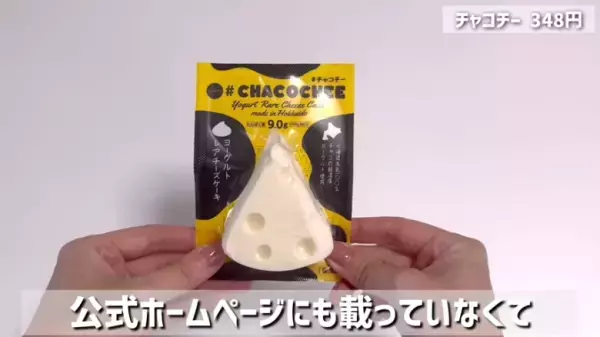 【カルディおすすめ】お菓子から調味料まで絶対買うべき人気商品18選【2024最新】