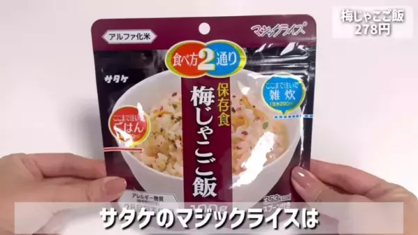 【カルディおすすめ】お菓子から調味料まで絶対買うべき人気商品18選【2024最新】