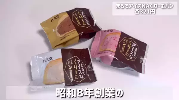 【カルディおすすめ】お菓子から調味料まで絶対買うべき人気商品18選【2024最新】