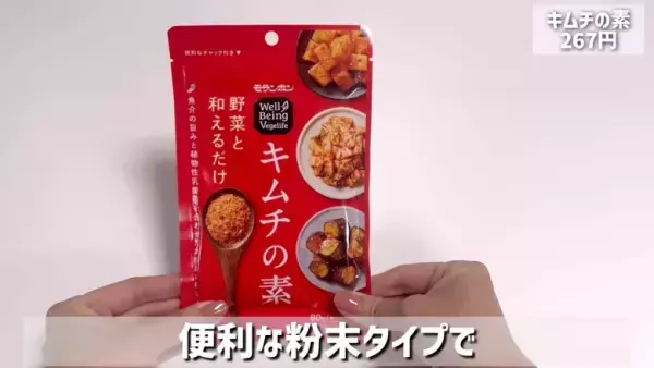 【カルディおすすめ】お菓子から調味料まで絶対買うべき人気商品18選【2024最新】