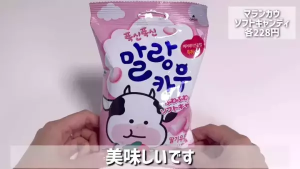 【カルディおすすめ】お菓子から調味料まで絶対買うべき人気商品18選【2024最新】