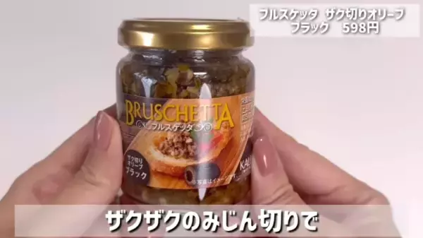 【カルディおすすめ】お菓子から調味料まで絶対買うべき人気商品18選【2024最新】