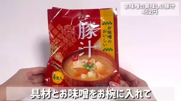 【カルディおすすめ】お菓子から調味料まで絶対買うべき人気商品18選【2024最新】