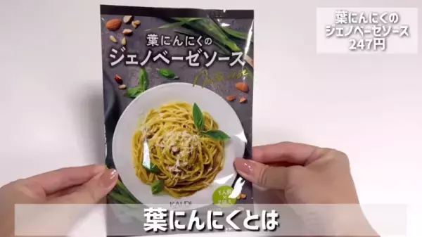【カルディおすすめ】お菓子から調味料まで絶対買うべき人気商品18選【2024最新】