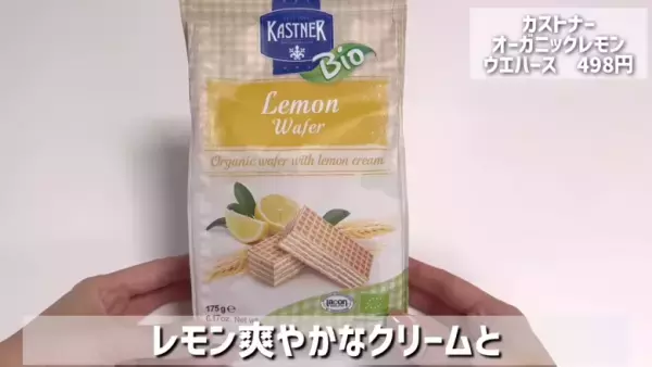 【カルディおすすめ】お菓子から調味料まで絶対買うべき人気商品18選【2024最新】