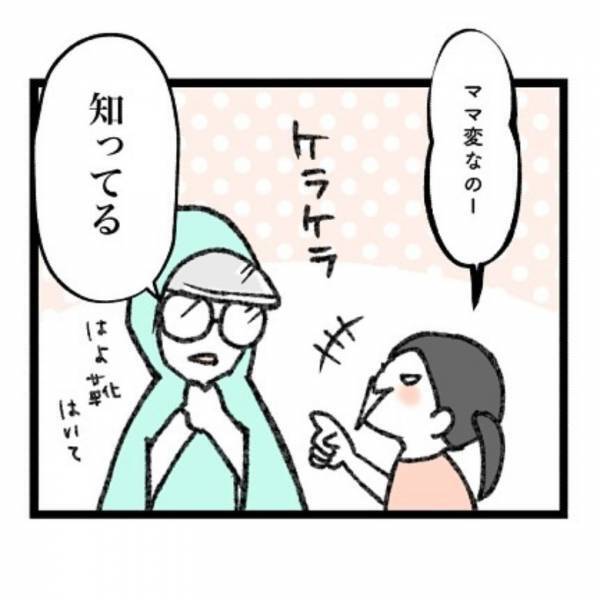 【育児マンガ】「雨の日の送迎あるある」準備カンペキ！いざ出かけようとしたら…驚きの結末が！？