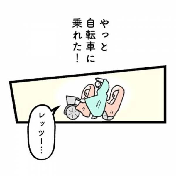 【育児マンガ】「雨の日の送迎あるある」準備カンペキ！いざ出かけようとしたら…驚きの結末が！？