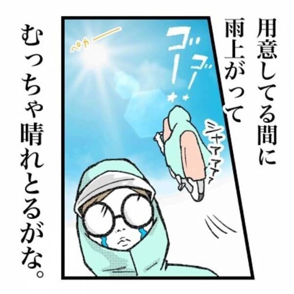 【育児マンガ】「雨の日の送迎あるある」準備カンペキ！いざ出かけようとしたら…驚きの結末が！？