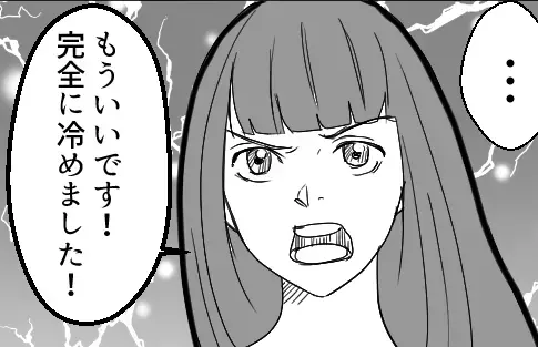 「プレゼント貰った側が文句言うな」【元カノ】と同じ誕プレ！？イケメン彼氏の“裏の顔”が明らかに…