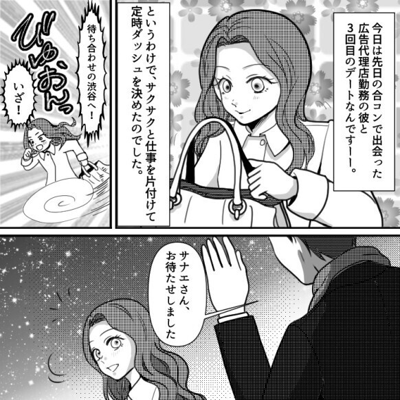 パンツ脱げない！【絶対絶命の恥辱】「こんな荒野を秘めたボディは…」VIO脱毛の落とし穴とは