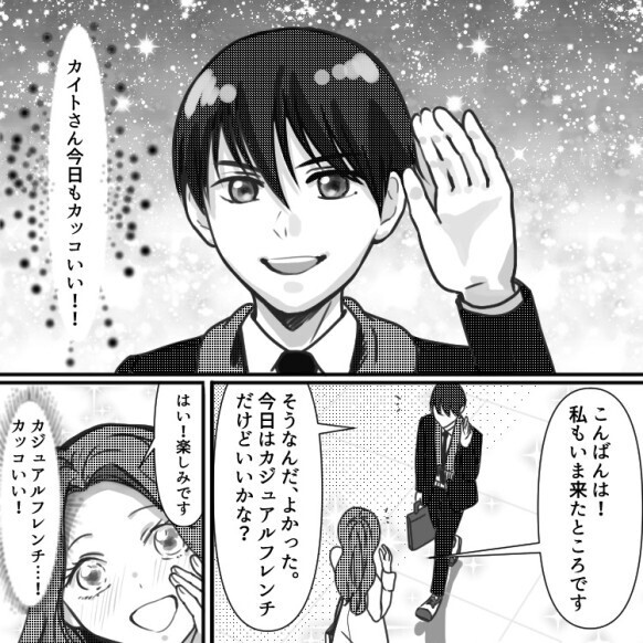 パンツ脱げない！【絶対絶命の恥辱】「こんな荒野を秘めたボディは…」VIO脱毛の落とし穴とは