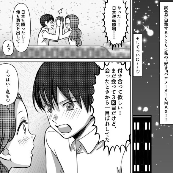 パンツ脱げない！【絶対絶命の恥辱】「こんな荒野を秘めたボディは…」VIO脱毛の落とし穴とは