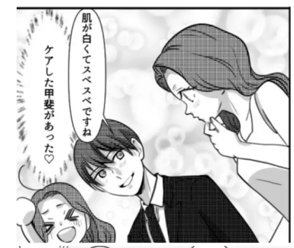 パンツ脱げない！【絶対絶命の恥辱】「こんな荒野を秘めたボディは…」VIO脱毛の落とし穴とは