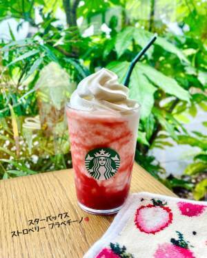「やっぱりおいしい！」【スタバ】新作ストロベリーフラペチーノ！おすすめカスタムとは！？