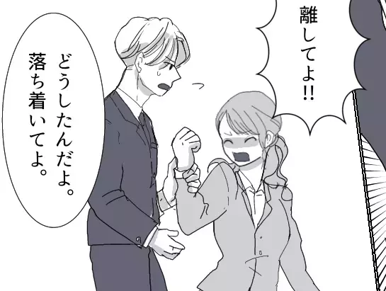 「エレベーターでキスしたの」【元カノ】と彼氏が社内で…さらに“朝帰り事件”も勃発！？