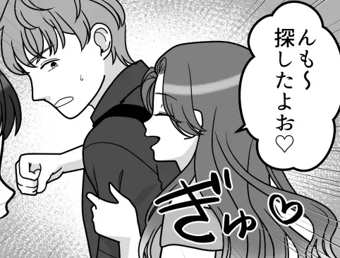 「彼はセクシー系のパンツが好きなのよ」【元カノ】からの挑発攻撃！？サークルで起きた“略奪トラブル”の顛末とは…