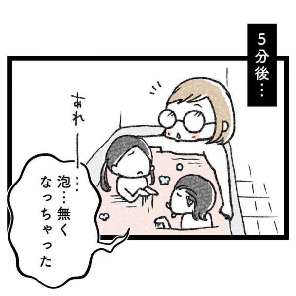【育児マンガ】「なぜなぜ期にギャグはNG！？」ママ全力のダジャレに2歳児の“意外な攻撃”が炸裂！