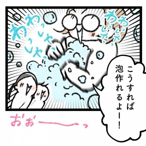 【育児マンガ】「なぜなぜ期にギャグはNG！？」ママ全力のダジャレに2歳児の“意外な攻撃”が炸裂！