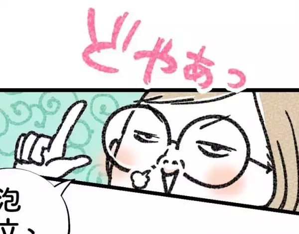 【育児マンガ】「なぜなぜ期にギャグはNG！？」ママ全力のダジャレに2歳児の“意外な攻撃”が炸裂！