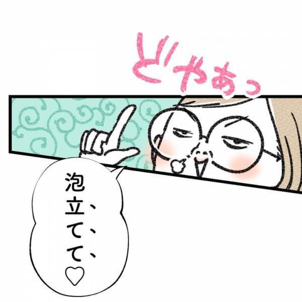 【育児マンガ】「なぜなぜ期にギャグはNG！？」ママ全力のダジャレに2歳児の“意外な攻撃”が炸裂！