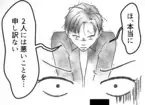 【不倫】するつもりなんてなかったのに…「裁判しないだけ感謝して」“最愛の彼氏”にだまされた末路とは