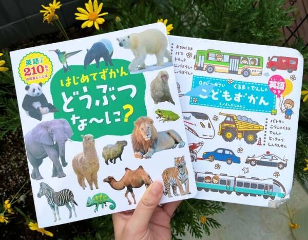 「学ぶのは子どもだけじゃない！」【絵本の読み聞かせ】でママの気持ちも前向きに♡