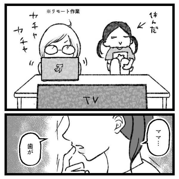 【育児マンガ】「保育園行きたくない！」登園渋りの5歳娘！思い切って休ませた結果…予想外の展開に！？