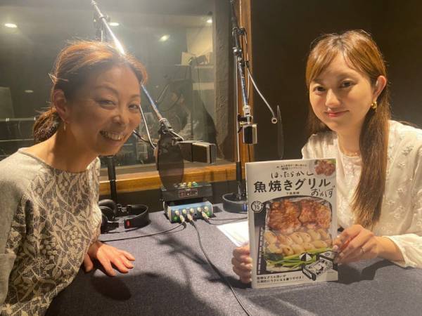「時短料理のレパートリーが増える」菊地亜美さんも驚く！魚焼きグリルの裏技