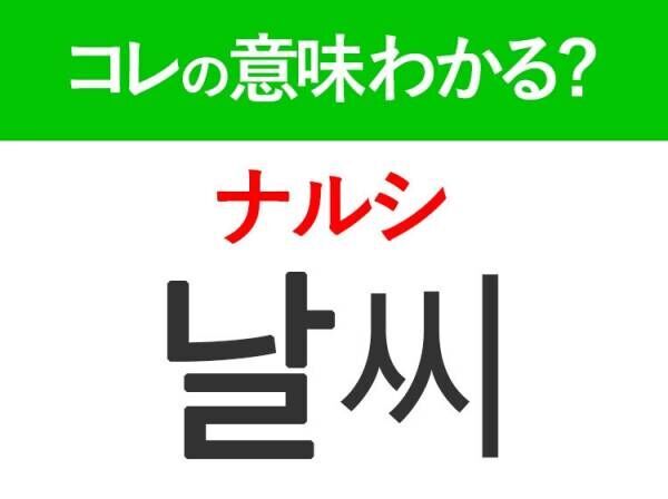 【韓国旅行に行く人は要チェック！】「빈차（ピンチャ）」の意味は？タクシーの状況を示す言葉！覚えておくと便利な韓国語3選