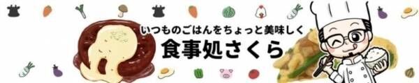 定番メニューがプロの味に!?【焼きそばの美味しい作り方レシピ】