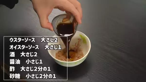定番メニューがプロの味に!?【焼きそばの美味しい作り方レシピ】