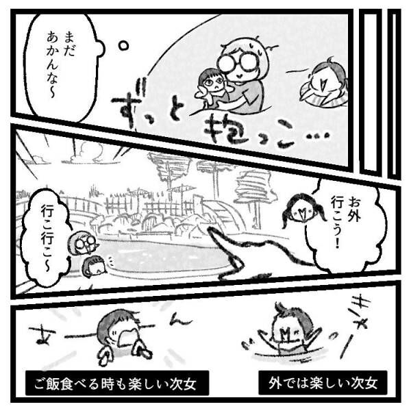 【育児マンガ】「限界なんだよぅ～…」屋内プールでひたすら耳をふさぐ2歳娘…いったいその理由とは！？