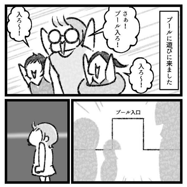 【育児マンガ】「限界なんだよぅ～…」屋内プールでひたすら耳をふさぐ2歳娘…いったいその理由とは！？