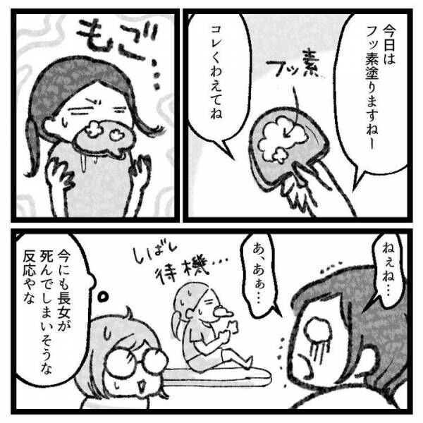 【育児マンガ】「ねぇね、こわくない！？」長女の付き添いではじめての歯医者！2歳児のリアクションがかわいすぎた