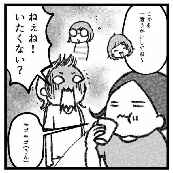 【育児マンガ】「ねぇね、こわくない！？」長女の付き添いではじめての歯医者！2歳児のリアクションがかわいすぎた