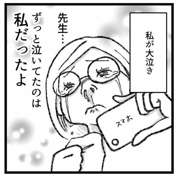 【育児マンガ】「運動会あるある」我が子の一生懸命な姿に母は涙が止まりません！