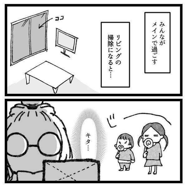 【育児マンガ】「手伝うの“意味”とは！？」子どものお手伝いあるある！キレイになるどころか…むしろ逆効果！？