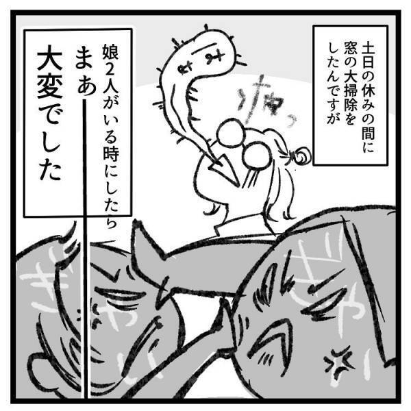 【育児マンガ】「手伝うの“意味”とは！？」子どものお手伝いあるある！キレイになるどころか…むしろ逆効果！？