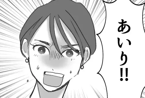 【主婦は見た】ママ友の旦那さんが若い子とイチャイチャ…“セレブファミリー”の裏の顔とは！？