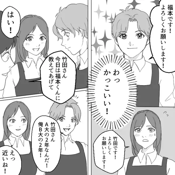 【略奪あるある】「誰を好きになろうが自由じゃん(笑)」“不倫”じゃなければ何してもいいの！？